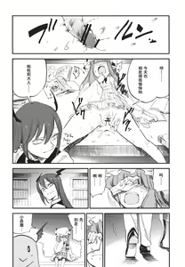 Page 5 of Donten Library - Clouded sky library | 阴天Library - preview thumbnail