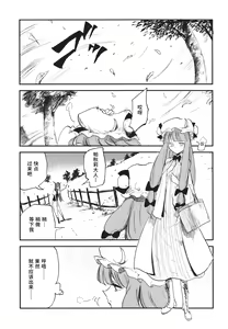 Page 8 of Donten Library - Clouded sky library | 阴天Library - preview thumbnail