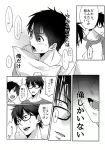 Page 107 of BLACK -Osawa Sairokushuu- - preview thumbnail