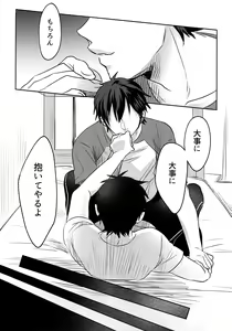 Page 115 of BLACK -Osawa Sairokushuu- - preview thumbnail
