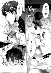 Page 160 of BLACK -Osawa Sairokushuu- - preview thumbnail
