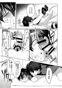 Page 161 of BLACK -Osawa Sairokushuu- - preview thumbnail
