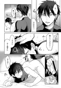 Page 163 of BLACK -Osawa Sairokushuu- - preview thumbnail