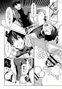 Page 164 of BLACK -Osawa Sairokushuu- - preview thumbnail