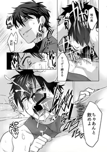 Page 172 of BLACK -Osawa Sairokushuu- - preview thumbnail