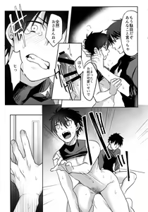 Page 174 of BLACK -Osawa Sairokushuu- - preview thumbnail