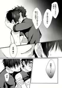 Page 181 of BLACK -Osawa Sairokushuu- - preview thumbnail