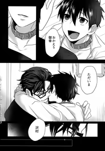 Page 187 of BLACK -Osawa Sairokushuu- - preview thumbnail