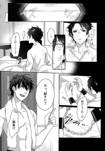 Page 195 of BLACK -Osawa Sairokushuu- - preview thumbnail