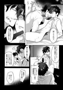Page 215 of BLACK -Osawa Sairokushuu- - preview thumbnail