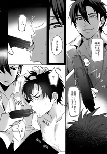 Page 217 of BLACK -Osawa Sairokushuu- - preview thumbnail