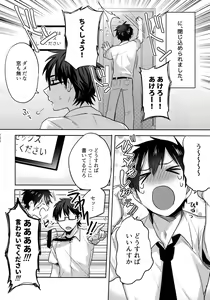 Page 233 of BLACK -Osawa Sairokushuu- - preview thumbnail