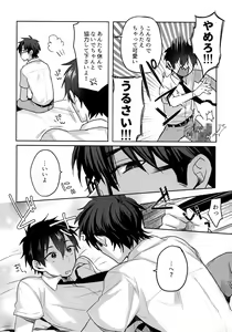 Page 235 of BLACK -Osawa Sairokushuu- - preview thumbnail