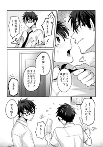 Page 236 of BLACK -Osawa Sairokushuu- - preview thumbnail