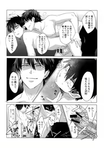Page 25 of BLACK -Osawa Sairokushuu- - preview thumbnail