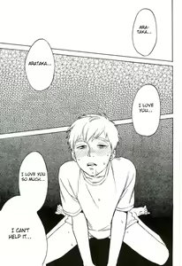 Page 16 of Nurenu Saki Koso Tsuyu o Mo Itoe - preview thumbnail