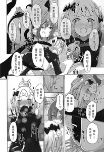 Page 15 of Pan wa Hai Wine wa Ai - preview thumbnail