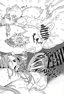 Page 13 of Ane wa Ecchi na Dragoon - preview thumbnail