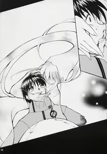 Page 109 of Toujin - preview thumbnail