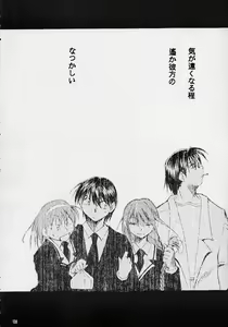 Page 127 of Toujin - preview thumbnail