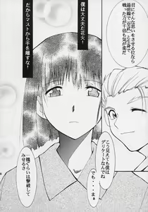 Page 35 of Toujin - preview thumbnail