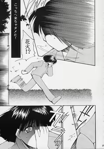 Page 36 of Toujin - preview thumbnail