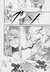 Page 5 of Toujin - preview thumbnail