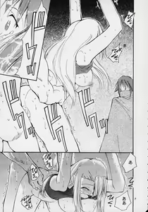 Page 6 of Toujin - preview thumbnail