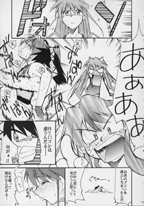 Page 74 of Toujin - preview thumbnail