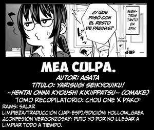 Page 3 of Yarisugi Seikyouiku! ~Hentai Onna Kyoushi Kikiippatsu~ + Omake | ¡Educación Sexual que fue demasiado lejos! ~Crisis de una Maestra Pervertida~ + Extra - preview thumbnail
