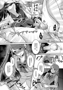 Page 14 of OnaClu de Otokonoko - preview thumbnail