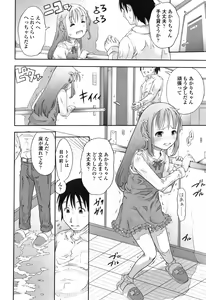 Page 31 of Pants OF LIFE - preview thumbnail