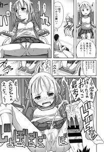 Page 40 of Pants OF LIFE - preview thumbnail