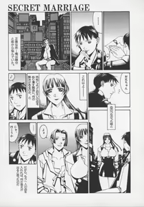 Page 119 of Arukooru Ramupu no Ginga Tetsudou Vol 1 | A Galaxy Express of Alcohol Lamp - preview thumbnail