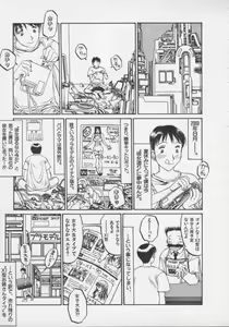 Page 135 of Arukooru Ramupu no Ginga Tetsudou Vol 1 | A Galaxy Express of Alcohol Lamp - preview thumbnail