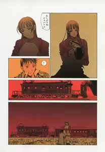 Page 8 of Arukooru Ramupu no Ginga Tetsudou Vol 1 | A Galaxy Express of Alcohol Lamp - preview thumbnail
