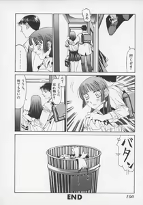 Page 100 of Arukooru Ramupu no Ginga Tetsudou Vol 1 | A Galaxy Express of Alcohol Lamp - preview thumbnail