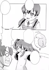 Page 16 of Tamako Festival - preview thumbnail