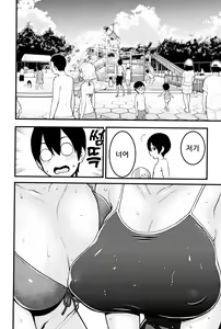 Page 16 of Chou One x Pako³ l 초 누나×붕가³ - preview thumbnail