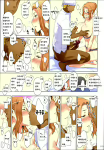Page 110 of Tachibana-san-chi no Dansei Jijou Matome Ban | 타치바나가의 남성사정 -총집편- (decensored) - preview thumbnail