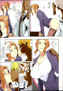 Page 216 of Tachibana-san-chi no Dansei Jijou Matome Ban | 타치바나가의 남성사정 -총집편- (decensored) - preview thumbnail