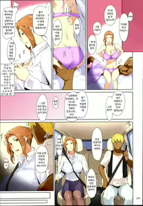 Page 246 of Tachibana-san-chi no Dansei Jijou Matome Ban | 타치바나가의 남성사정 -총집편- (decensored) - preview thumbnail