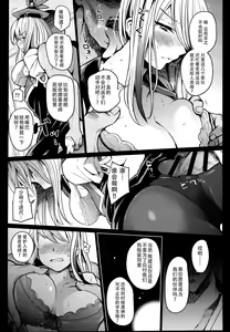 Page 10 of Juuyoku Kyoushitsu - preview thumbnail