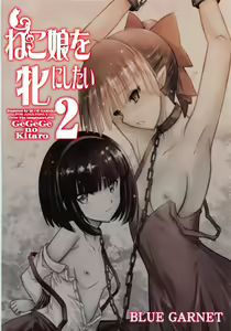 Page 30 of Neko Musume o Mesu ni Shitai 2 - preview thumbnail