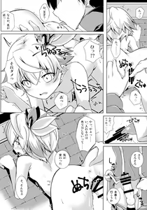 Page 10 of Aisha Challenge 4 - preview thumbnail