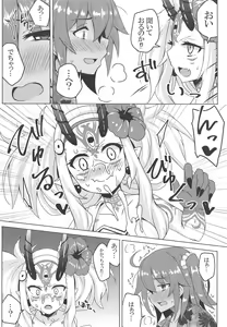 Page 9 of Summer Night Trouble Girl - preview thumbnail