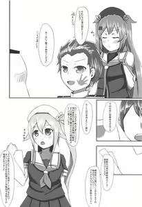 Page 4 of Saigo no Omoide wa Yuuguredoki no Kyoushitsu nite - preview thumbnail