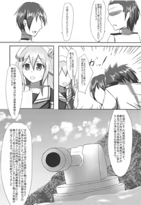 Page 6 of Saigo no Omoide wa Yuuguredoki no Kyoushitsu nite - preview thumbnail
