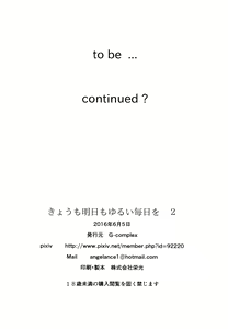 Page 31 of Kyou mo Ashita mo Yurui Hibi o 2 - Yui and Kyoko and forever loose day-to-day - preview thumbnail