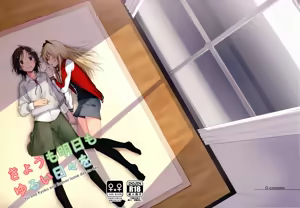 Kyou mo Ashita mo Yurui Hibi o - Yui and Kyoko and forever loose day-to-day — hentai manga cover on Fhentai